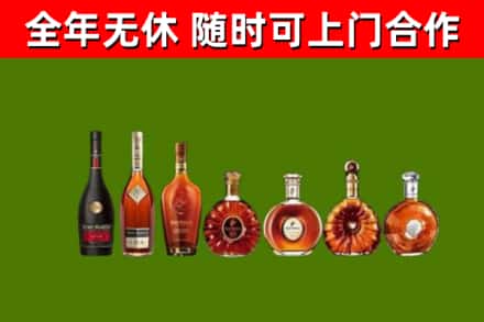 前进区烟酒回收洋酒价格.jpg