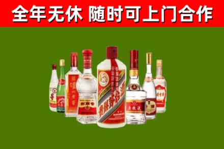 前进区烟酒回收八大名酒.jpg