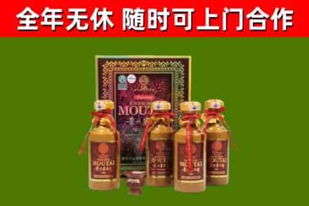 前进区烟酒回收50年茅台酒.jpg