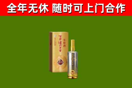前进区烟酒回收百年泸州.jpg