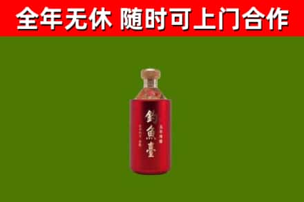 前进区回收钓鱼台