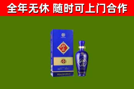 前进区回收杜康