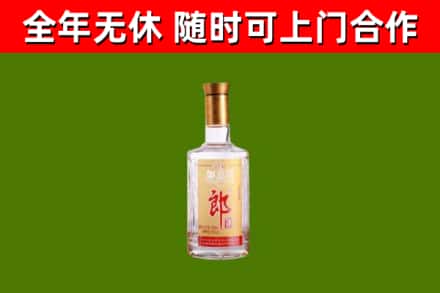 前进区烟酒回收光瓶郎酒.jpg