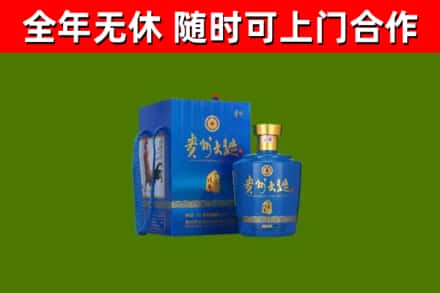 前进区烟酒回收贵州大曲.jpg