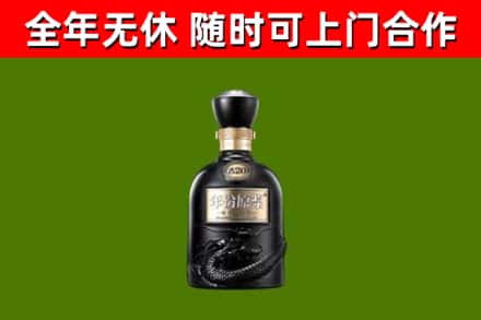前进区烟酒回收古20酒.jpg