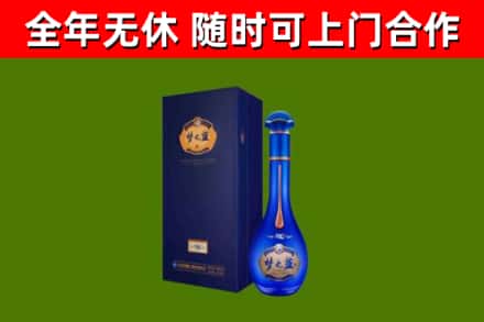 前进区烟酒回收老梦之蓝酒.jpg