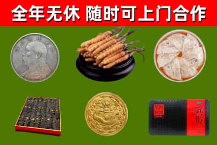 前进区回收礼品